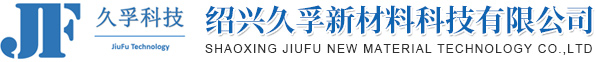 上虞市征康化學(xué)制品有限公司